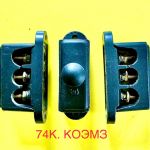 74К, 74КУ1 27 В (3 зажима) - колодка клеммная
