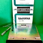 Автомобильный радиоприемник Былина-315