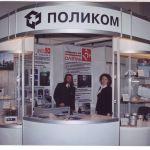 Центрифуги ООО "Фирма "ПОЛИКОМ". На рынке 35 лет