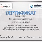 Дистанционное обучение интернет-профессиям и не только