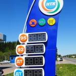 Комплексные решения для наружного оформления АЗС, АГЗС, АГНКС