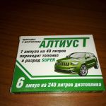 Присадки к бензину и ДТ. Недорого! Эффективно!!