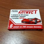 Продам патент на изобретение