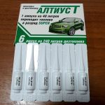 Продам патент на изобретение