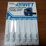 Продам патент на изобретение