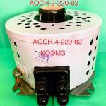 Латр аомн-40, атмн-32, аосн-20, атсн-16, атсн-8, аосн-8, аосн-4, аосн-2, латр-1м, латр-2м, рно-2