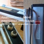 Аквариумные крышки светильники ремонт