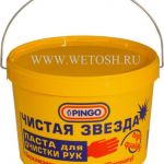 Паста для очистки рук «ЧИСТАЯ ЗВЕЗДА» 11 л.