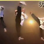 Школа боевых искусств Chuan shu приглашает на занятия