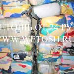 Ветошь обтирочная х/б от 24 руб.
