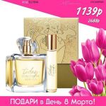 Оформлю в avon для заказов косметики.