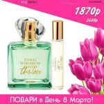 Оформлю в avon для заказов косметики.