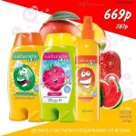 Оформлю в avon для заказов косметики.