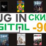 Наилучший Интернет-торговый центр игр для ПК и других устройств