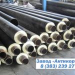 Трубы стальные в теплоизоляции ППУ, в оцинкованной оболочке, покрытые ВУС изоляцией