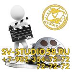 видео-фотосъемка в г Пенза и области
