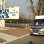 Перевезти домашние вещи в Украину