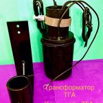 Трансформатор герметичный абонентский тга-10, тга-25
