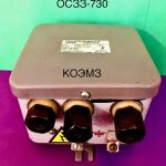 Трансформатор розжига ОСЗ-730, ОСЗЗ-730